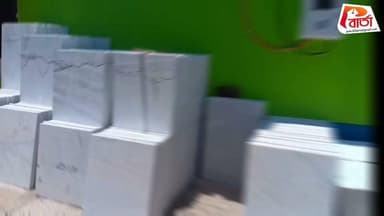 বিজ্ঞাপন।