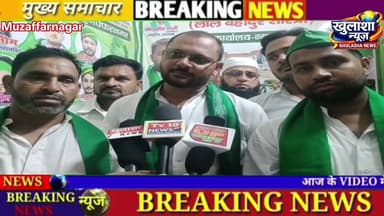 #भारतीय किसान यूनियन लाल बहादुर शास्त्री के न्याजुपुरा में जिला कार्यालय का हुआ भव्य उद्घाटन