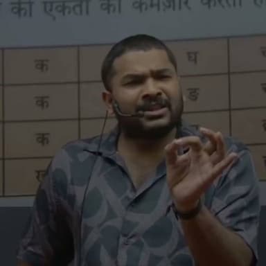 अंतः नुकसान छत्राओं को है , छबि बिहार का खराब हो रहा है दो शिक्षकों के वार पलटवार से .
#Bharatcrimelivenews
GreatestHighlights
Bihar Police
Hilights
#viral #navvani