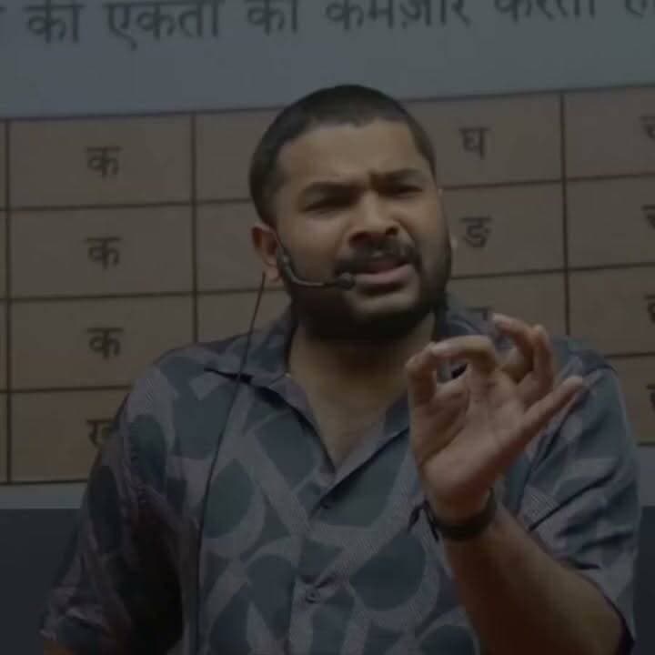 अंतः नुकसान छत्राओं को है , छबि बिहार का खराब हो रहा है दो शिक्षकों के वार पलटवार से .
#Bharatcrimelivenews
GreatestHighlights
Bihar Police
Hilights
#viral #navvani