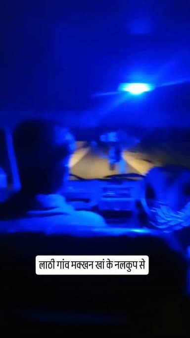 लाठी गांव मक्खन खां के नलकुप से