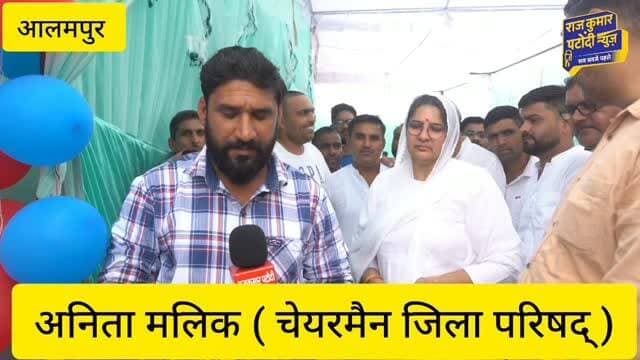 मंत्री से भी पूछो क्या काम किया है तोशाम में - अनिता मलिक ( चेयरमैन जिला परिषद् )
#tosham #rajkumarpatoudinews #haryana #bhiwani #bjpharyana