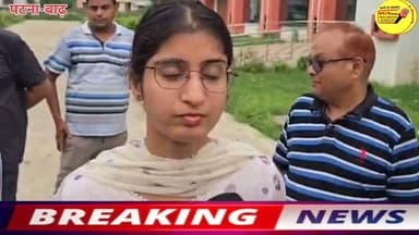 SDM गरिमा लोहिया नें शनिवार को बाढ़ अनुमंडलीय
रेफरल अस्पताल का किया औचक निरीक्षण पाये कई खामिया संबंधित पर करेंगे कारबाई
पत्रकारों से बातचीत करते हुये बोली सभी खामिया को जल्द दूर किया जायेगा ?
#Hospital #BreakingNews #news #Bakhtiyarpur #NewsUpdate #PatnaNews