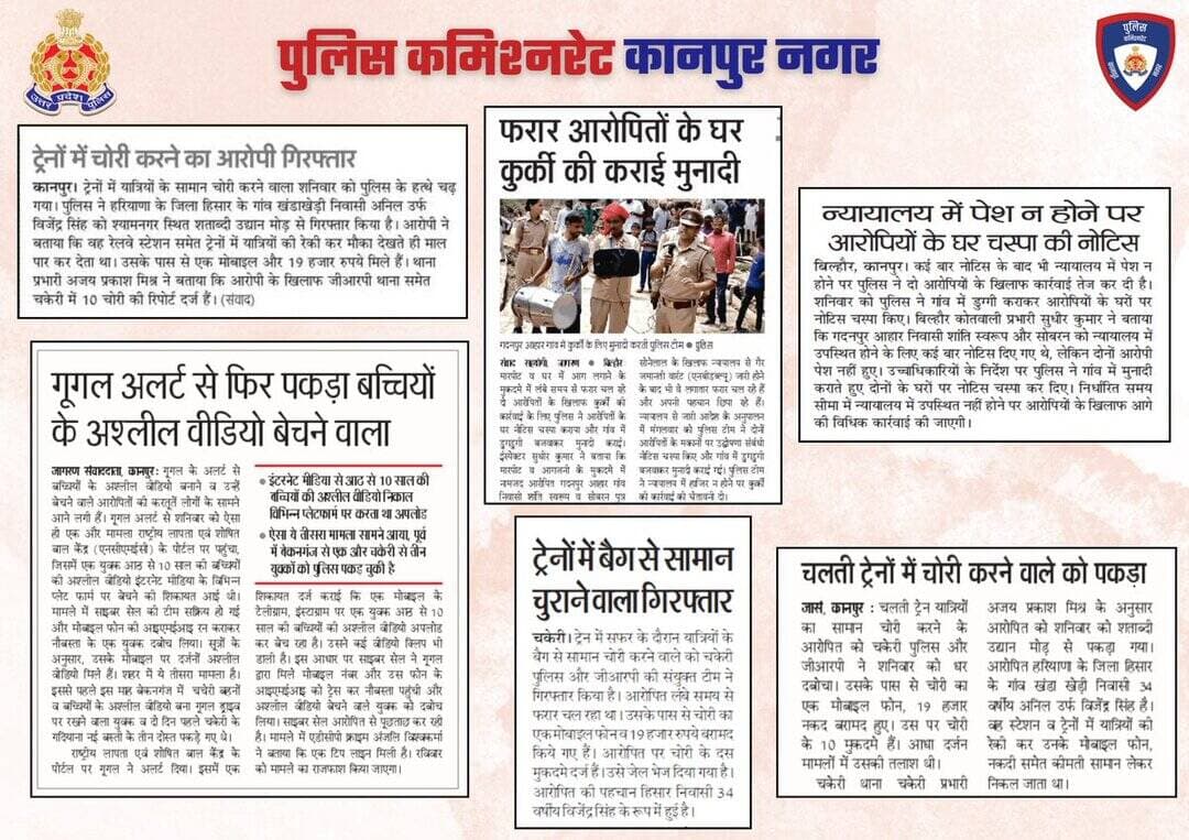कार्रवाई...
<nis:link nis:type=tag nis:id=kanpur_police_in_news nis:value=Kanpur_police_in_news nis:enabled=true nis:link/>
<nis:link nis:type=tag nis:id=uppoliceinnews nis:value=UPPoliceInNews nis:enabled=true nis:link/>
@Uppolice https://t.co/oV7KjJD83P