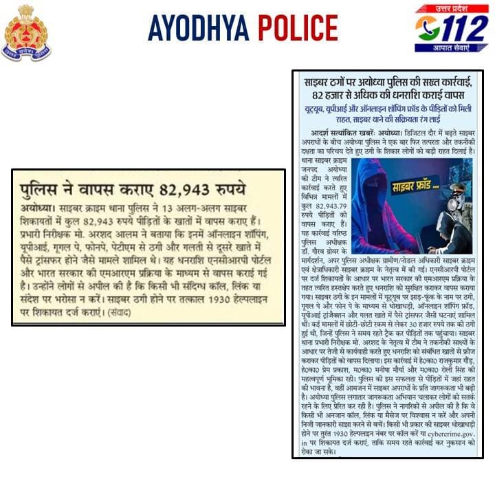 <nis:link nis:type=tag nis:id=uppinnews nis:value=UPPInNews nis:enabled=true nis:link/> <nis:link nis:type=tag nis:id=uppolice nis:value=UPPolice nis:enabled=true nis:link/> <nis:link nis:type=tag nis:id=ayodhyapoliceinnews nis:value=ayodhyapoliceinnews nis:enabled=true nis:link/>
https://t.co/Q5cvEwneAr https://t.co/6Qg0UN8bAG