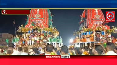 ପୁରୀ ଗୁଣ୍ଡିଚା ମନ୍ଦିରରେ ମହାପ୍ରଭୁଙ୍କ ତିନିଥର ପହଞ୍ଚିବାର ଯେଉଁ ଆନନ୍ଦ ଉଲ୍ଲାସ ଭାବ ବିହୋଳ ଭକ୍ତ,,
#Anandapur_khabar