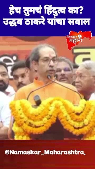 मंदिरातील तिजोरी फोडली जाते, विद्यार्थ्यांचे पेपर फोडले जातात, सरकार फोडले जातय