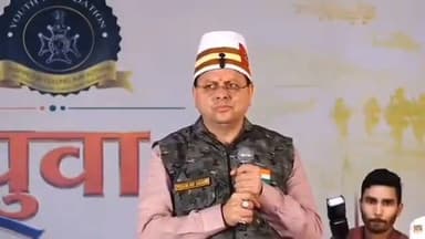 फिर उठा उपनल के नियमितीकरण का मुद्दा, क्या बोले मुख्यमंत्री पुष्कर सिंह धामी
#उपनल कर्मचारियों के साथ कोई #नाइंसाफी नहीं होगी #सरकार उपनल कर्मियों साथ खड़ी है।
#followerseveryonehighlights