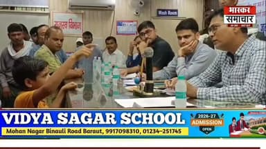 आखिर क्यों इतनी तेजी से वायरल हो रहा है ये वीडियो? 8वीं के छात्र की बेबाक बात सुनकर डीएम भी रह गए चौंक!
लखीमपुर के तहसील दिवस का एक वीडियो सोशल मीडिया पर तेजी से वायरल हो रहा है। इसमें 8वीं कक्षा का एक छात्र अपनी समस्या लेकर सीधे डीएम के सामने पहुंचता है। बच्चे ने बताया कि उसके घर पर चाचा-चाची ने ताला लगा रखा है और उसकी मां लोगों के घरों में काम करती है।
जब डीएम ने कोतवाल से कहा, "बच्चे का काम देख लो," तो छात्र ने बिना झिझक तुरंत जवाब दिया, "दिखवा नहीं... कहिए ताला खुलवा दें।"
बच्चे का यही बेबाक, आत्मविश्वास से भरा और सीधा जवाब लोगों का दिल जीत रहा है। वीडियो इसलिए वायरल हो रहा है क्योंकि एक मासूम बच्चे ने बिना किसी डर के अपनी बात प्रशासन के सामने रखी और डीएम ने भी तुरंत कार्रवाई के निर्देश दिए।
देखिए पूरा वायरल वीडियो और बताइए—क्या बच्चे की यह बेबाकी आपको भी पसंद आई?
#ViralVideo #Lakhimpur #DM #TehsilDiwas #Student #UPNews #BhaskarSamachar #TrendingVideo