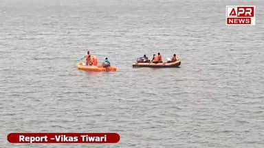 उमरार डैम में डूबे शुभम सोनी का 24 घंटे बाद मिला शव | पूरे इलाके में शोक
#MadhyaPradesh
#aprnews
#viralreels