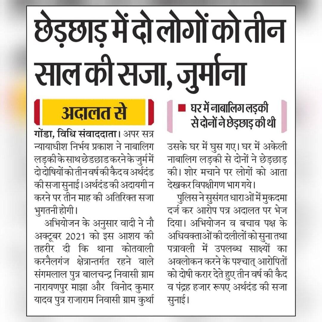 <nis:link nis:type=tag nis:id=gondapoliceinnews nis:value=GondaPoliceInNews nis:enabled=true nis:link/>
<nis:link nis:type=tag nis:id=uppoliceinnews nis:value=UPPoliceInNews nis:enabled=true nis:link/>
<nis:link nis:type=tag nis:id=goodworkupp nis:value=GoodWorkUPP nis:enabled=true nis:link/>
दिनांक - 19.07.2026 https://t.co/AvE4vQV7vZ
