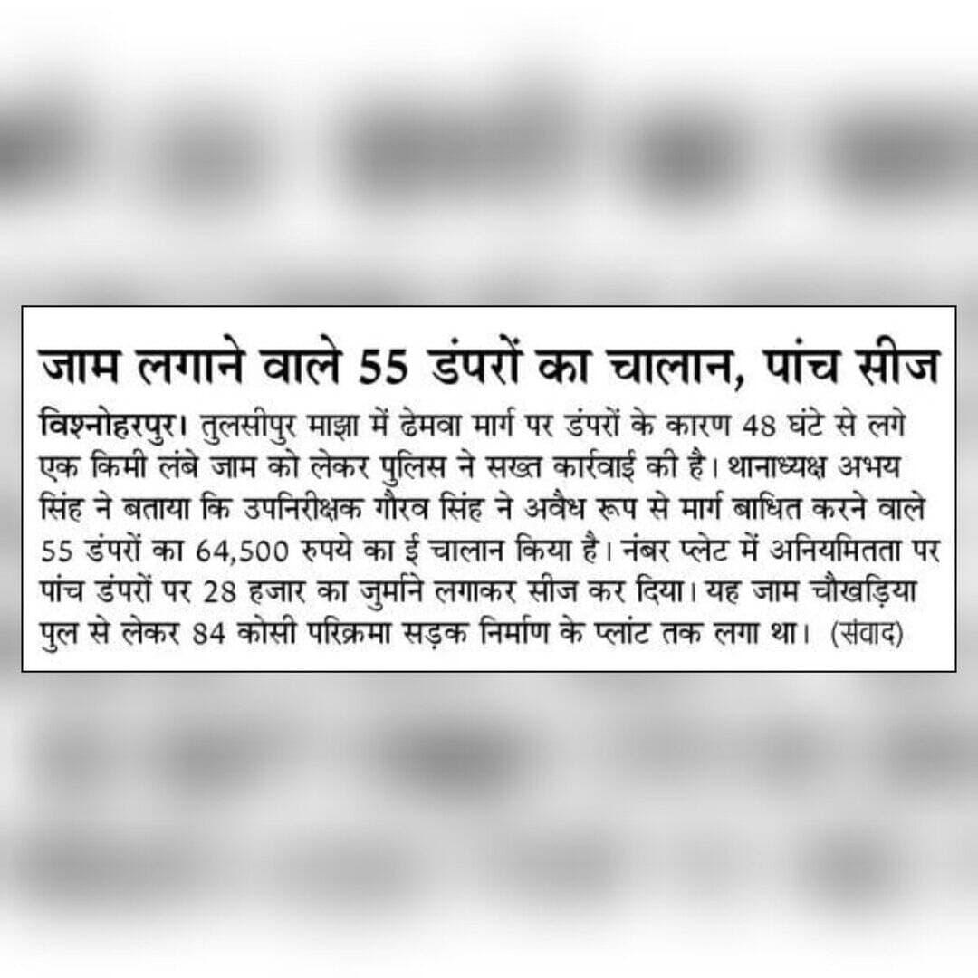 <nis:link nis:type=tag nis:id=gondapoliceinnews nis:value=GondaPoliceInNews nis:enabled=true nis:link/>
<nis:link nis:type=tag nis:id=uppoliceinnews nis:value=UPPoliceInNews nis:enabled=true nis:link/>
<nis:link nis:type=tag nis:id=goodworkupp nis:value=GoodWorkUPP nis:enabled=true nis:link/>
दिनांक - 19.07.2026 https://t.co/kbMRyBV7AI
