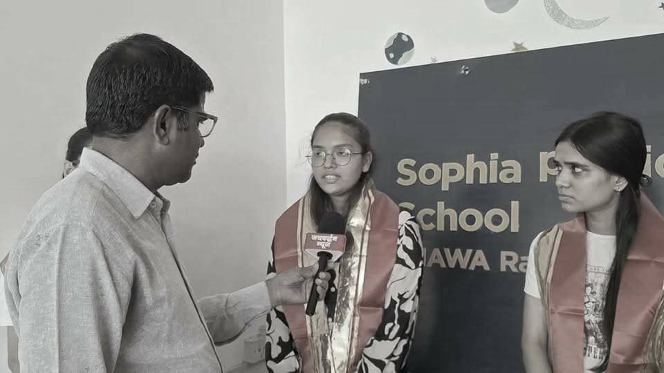 सोफिया स्कूल का कमाल! CBSE में छात्राओं का शानदार प्रदर्शन, लवी सामर बनीं जिला टॉपर
#CBSEResult #Sophiaschool #Jaivardhannewws