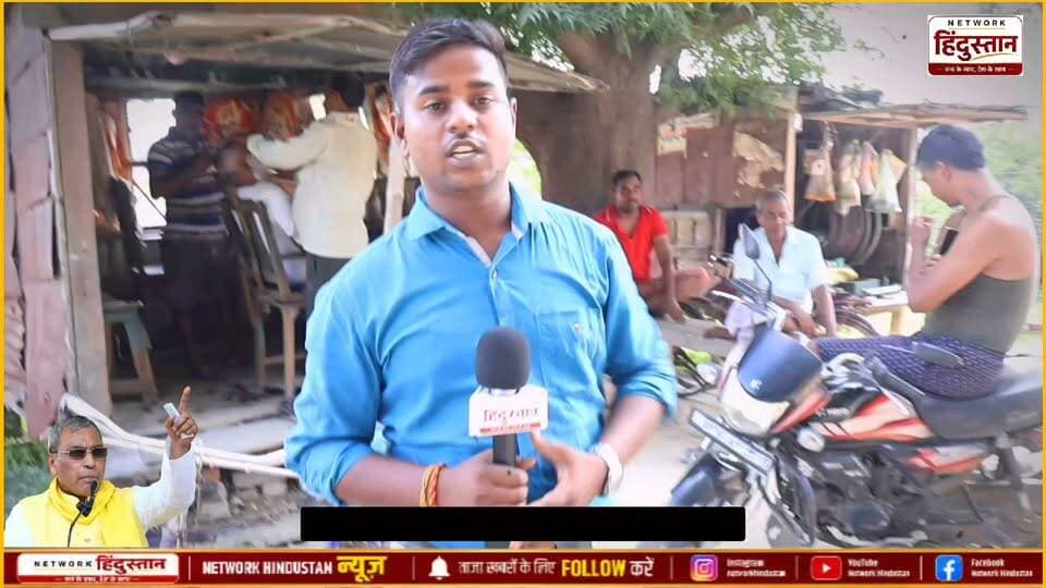 गाजीपुर की जनता इस बार किसको पहनाएगी उत्तर प्रदेश का ताज आखिरकार कौन बनेगा मुख्यमंत्री गाजीपुर की जनता से सीधे बातचीत | साथ ही साथ ओमप्रकाश राजभर के विधानसभा जहूराबाद की जनता का क्या है हाल 2027 के चुनाव में क्या दोबारा की जनता उनको मौका देगी या बदल देगी
#GhazipurGroundReport #UPELECTION2027 #upelactionservay #GroundReporting #2027Elections #OmprakashRajbhar