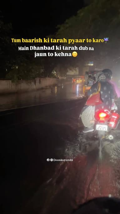 Sach hai na ye??
#dhanbad #jharkhand #baarish #rainroad #reels