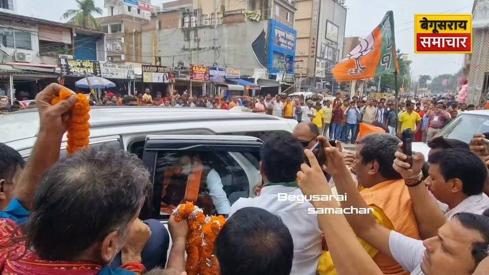 "मुख्यमंत्री बनने के बाद पहली बार बेगूसराय पहुंचे सम्राट चौधरी, काली स्थान चौक पर कार्यकर्ताओं ने किया भव्य स्वागत, फिर कई कार्यक्रमों में हुए शामिल....#SamratChoudhary #Begusarai #BiharPolitics #CMVisit #KaliSthanChowk #BJPBihar #BegusaraiNews #BreakingNews #ViralNews #BiharKiBaat #PoliticalNews #Trending #NewsUpdate #BiharNews #ViralHeadline