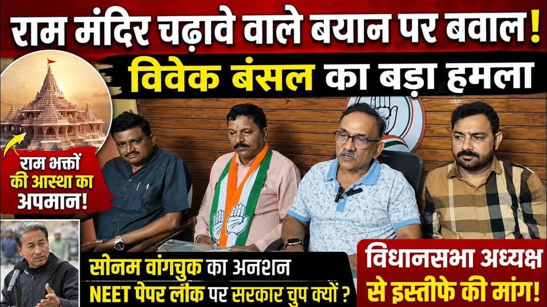 सोनम वांगचुक और NEET मुद्दे पर भी सरकार घिरी #aligarh #viral #genz #jantarmantar #sonamarg