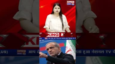 मोजतबा खामेनेई की अमेरिका को खुली धमकी #shorts #iranvsamerica #donaldtrump #breaking #reels #israel