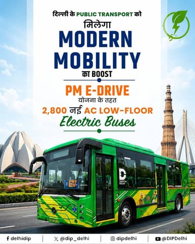 दिल्ली के Public Transport को मिलने जा रहा है बड़ा बूस्ट।
PM E-DRIVE योजना के तहत 2,800 नई AC Low-Floor Electric Buses दिल्ली के बस बेड़े में शामिल होंगी।
बेहतर Route Planning, Bus Management System और Electronic Ticketing Machines के साथ Public Transport होगा और अधिक आधुनिक, सुविधाजनक व पर्यावरण अनुकूल।