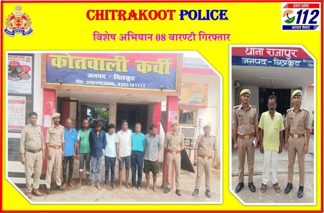 <nis:link nis:type=tag nis:id=chitrakoot nis:value=Chitrakoot nis:enabled=true nis:link/>
विशेष अभियान 08 वारण्टी गिरफ्तार। https://t.co/cCozA7wNmq