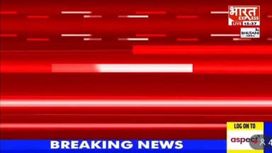 शारदा का कहर जारी! लखीमपुर खीरी के ग्रंट नंबर-12 गांव में तेज कटान से एक और ग्रामीण का आशियाना नदी में समा गया। अब पूरे गांव के अस्तित्व पर संकट गहराने लगा है। ग्रामीणों ने प्रशासन से तत्काल ठोस कार्रवाई की मांग की है।
#LakhimpurKheri #ShardaRiver #RiverErosion #FloodCrisis #UttarPradesh #GroundReport #BreakingNews #Nighasan #VillageCrisis #HarshGupta #NewsUpdateNews
