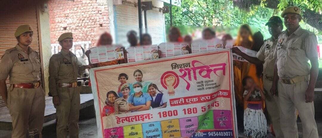 <nis:link nis:type=tag nis:id=missionshakti5 nis:value=MissionShakti5 nis:enabled=true nis:link/> के दृष्टिगत थाना मो0पुर खाला <nis:link nis:type=tag nis:id=barabankipolice nis:value=barabankipolice nis:enabled=true nis:link/> द्वारा महिलाओं/बालिकाओं को महिला/बालिकाओं अपराध से सम्बन्धित प्रमुख नए कानून तथा साइबर अपराध के सम्बन्ध में जानकारी देकर जागरुक किया गया-
<nis:link nis:type=tag nis:id=uppolice nis:value=UPPolice nis:enabled=true nis:link/>
<nis:link nis:type=tag nis:id=missionshaktiupp nis:value=MissionShaktiUPP nis:enabled=true nis:link/>
<nis:link nis:type=tag nis:id=shepoweredupp nis:value=shepoweredupp nis:enabled=true nis:link/> https://t.co/AMPHw9znbq
