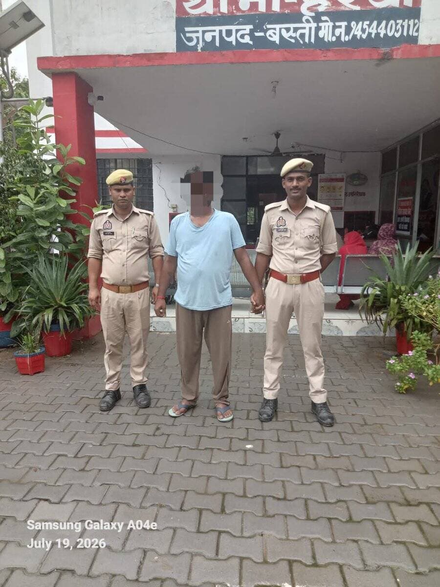 <nis:link nis:type=tag nis:id=bastipolice nis:value=BastiPolice nis:enabled=true nis:link/> थाना हरैया पुलिस द्वारा वारंटी अभियुक्त को किया गया गिरफ्तार। https://t.co/I7xHiIms7E