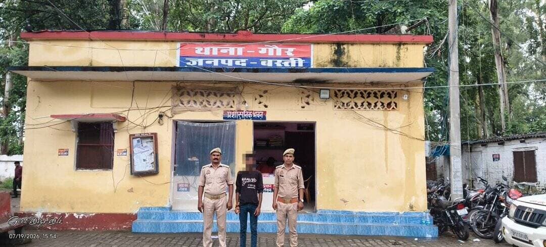 <nis:link nis:type=tag nis:id=bastipolice nis:value=BastiPolice nis:enabled=true nis:link/> थाना हरैया पुलिस द्वारा शांति एवं क़ानून व्यवस्था के दृष्टिगत व्यक्ति के विरुद्ध अंतर्गत धारा 170, 126, 135 BNSS के तहत कार्यवाही कर मा० न्यायालय भेजा गया- https://t.co/AGMAWyUj4i
