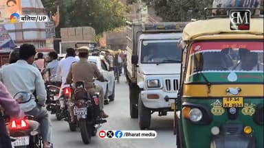 बलिया पुलिस का बड़ा एक्शन: मुठभेड़ में 5 अंतर्राज्यीय वाहन चोर गिरफ्तार! 🚨⚡
अपराध और अपराधियों के खिलाफ बलिया पुलिस को मिली बड़ी कामयाबी! स्वाट/सर्विलांस और बैरिया थाना पुलिस की संयुक्त टीम ने बैरिया-बिहार मार्ग पर घेराबंदी कर 5 शातिर अंतर्राज्यीय चोरों को दबोच लिया। 🤝
💥 पुलिस पर फायरिंग, जवाबी कार्रवाई में 1 बदमाश घायल: खुद को घिरा देख बदमाशों ने पुलिस पर चलाई गोली। आत्मरक्षार्थ जवाबी फायरिंग में मुख्य आरोपी हेमंत सिंह के पैर में लगी गोली, अस्पताल में इलाज जारी।
🚜 भारी मात्रा में बरामदगी: चोरों के कब्जे से 1 ट्रैक्टर, 1 ट्रॉली, 11 मोटरसाइकिलें, 2 पंपिंग सेट मोटर और अवैध तमंचा-कारतूस बरामद।
🛑 बिहार बेचने जा रहे थे गाड़ियां: यह गिरोह चोरी की गाड़ियों को ठिकाने लगाने के लिए बिहार ले जा रहा था।
बलिया पुलिस की इस मुस्तैदी और त्वरित कार्रवाई को सलाम! 👏
#BalliaPolice #Encounter #CrimeControl #LawAndOrder #UPPolice #Action #ZeroTolerance