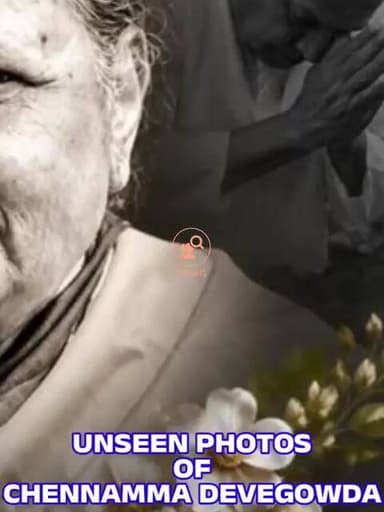 Un Seen Photos of Smt. Chennamma HD Devegowda | ಚೆನ್ನಮ್ಮ ದೇವೇಗೌಡ ಅವರ ಅಪರೂಪದ ಫೋಟೋ #chennamma #hdd