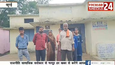 पिता को कुछ पता नहीं और बेटे ने कर दिया बड़ा काम, अब पिता लगा रहा चक्कर #khurai #khurainews #pitaputra #jameen #dhokha #jayjaad