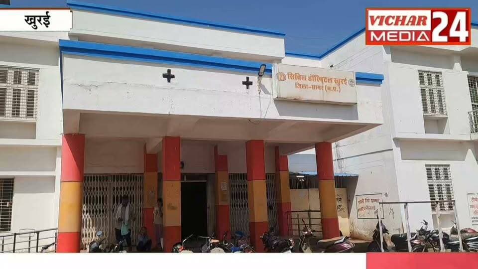 मोबाइल में इतना क्या देख रहा था? बात करते-करते हो गया हमला #khurainews #hamla #mobael #janver #hospital #ambulence #berigavillage