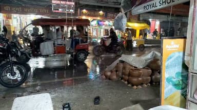 #बख्तियारपुर: शाम के बारिश के साथ बदला बख्तियारपुर के मौसम का मिजाज, उमस के बीच मिली राहत....