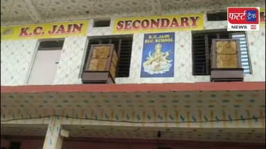 मनियां में सबसे अच्छा परीक्षा परिणाम देने वाला स्कूल- केसी जैन सेकेंडरी स्कूल, मनियां, धौलपुर।
#DholpurNews #Maniya #BreakingNews #schoolnews #school #मनियां #धौलपुर