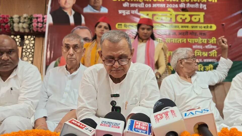 सपा प्रबुद्ध सम्मेलन में गरजे सांसद सनातन पांडे, ओमप्रकाश राजभर पर दिया बड़ा बयान | खबरें अभी तक #खबरेंअभीतक #KhabareAbhiTak #SanatanPandey #OmPrakashRajbhar #SamajwadiParty #Mau #UPPolitics