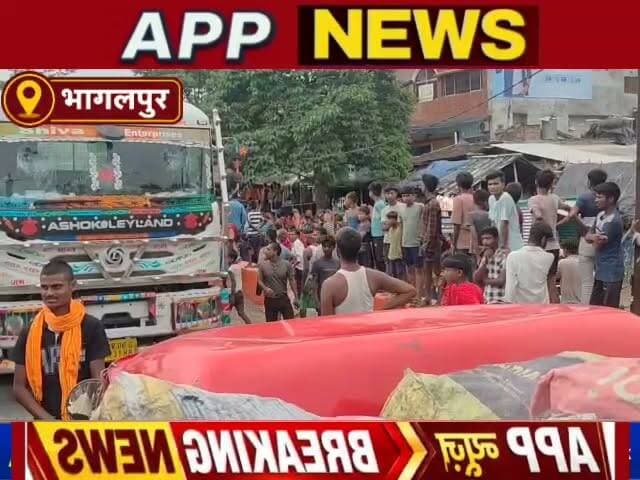 सड़क हादसे में बाइक पर बैठी पत्नी की हुई मौत, पति गंभीर रूप से जख्मी। #Banka #Bhagalpur #Bihar #Sarakhadsa #India #Biharpulice #vairalpost #youtuber