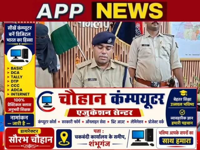पुलिस की बड़ी कार्रवाई: 263 ग्राम ब्राउन शुगर व 12.1 किलो मादक पदार्थ बनाने की सामग्री के साथ तस्कर गिरफ्तार। #banka #Bhaglpur #Bihar #Biharpulice #vairalpost #youtuber