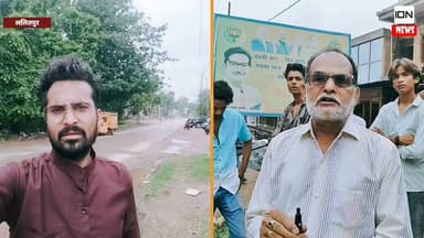 विधानसभा चुनाव को लेकर भाजपा में तेज हुई सियासी हलचल, बलवंत सिंह ने ठोकी दावेदारी, बोले— "मैं नहीं तो कोई और सही, लेकिन भाजपा का प्रत्याशी क्षत्रिय समाज से होना चाहिए
#BalwantSingh #BJP #AssemblyElection #BJPTicket #KshatriyaSamaj #Politics #UttarPradesh #Election2027 #Lalitpur #IndiaDabangNews