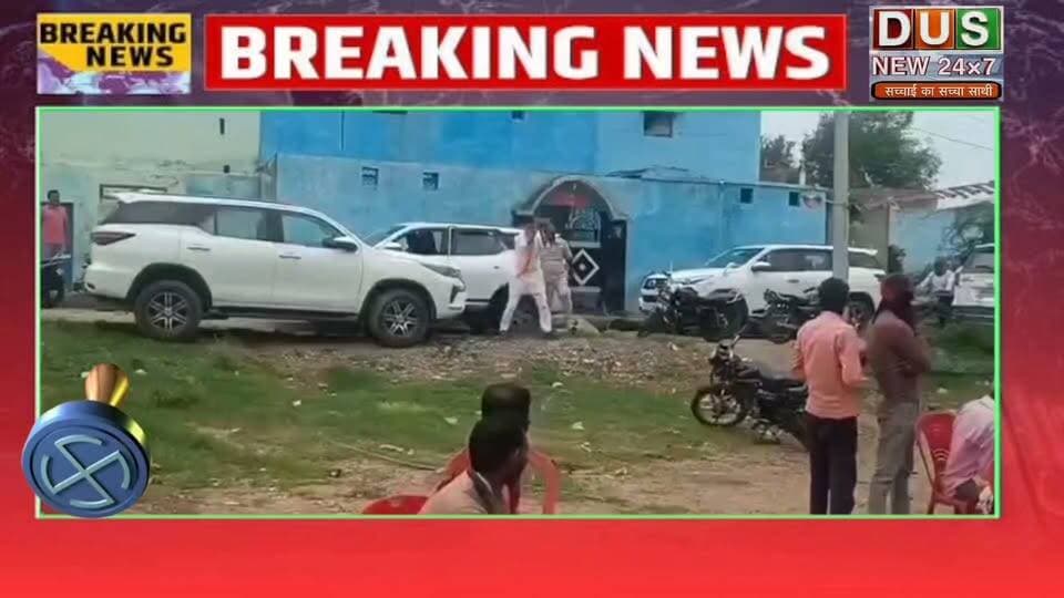 Datiya : उपचुनाव के दौरान एक साथ मिले भाजपा प्रत्याशी आशुतोष तिवारी और कांग्रेस नेता प्रतिपक्ष जीतू पटवारी.. #BhindNews #trendingchallenge #CMMadhyaPradesh #bjpmadhyapradesh #ब्रेकिंग #vairalvideo #fbpost #datia #datiachunav Rahul Gandhi Collector Office Datia