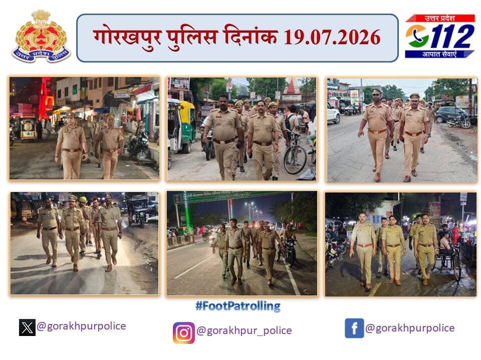 <nis:link nis:type=tag nis:id=gorakhpurpolice nis:value=gorakhpurpolice nis:enabled=true nis:link/>
➡️<nis:link nis:type=tag nis:id=sspgorakhpur nis:value=sspgorakhpur nis:enabled=true nis:link/> के निर्देशन में शांति व्यवस्था के दृष्टिगत जनपद के समस्त थानों द्वारा अपने-अपने क्षेत्रों में <nis:link nis:type=tag nis:id=footpatrolling nis:value=FootPatrolling nis:enabled=true nis:link/> कर आमजन मानस को सुरक्षा का एहसास कराया गया ।
<nis:link nis:type=tag nis:id=uppolice nis:value=UPPolice nis:enabled=true nis:link/>
@dgpup @AdgGkr @adgzonegkr @diggorakhpur https://t.co/N1GcGFGYsW