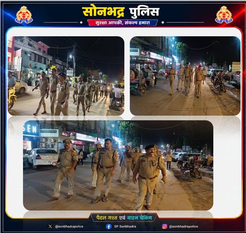 <nis:link nis:type=tag nis:id=sp_sbr nis:value=SP_SBR nis:enabled=true nis:link/> के निर्देशन में शांति एवं कानून व्यवस्था बनाए रखने के दृष्टिगत <nis:link nis:type=tag nis:id=asp_hq nis:value=ASP_HQ nis:enabled=true nis:link/> श्री अनिल कुमार व <nis:link nis:type=tag nis:id=co_city nis:value=CO_CITY nis:enabled=true nis:link/> श्री रणधीर मिश्र द्वारा थाना रॉबर्ट्सगंज अन्तर्गत पर्याप्त पुलिस बल के साथ पैदल गश्त एवं वाहनों की चेकिंग कर सुरक्षा व्यवस्था का जायजा लिया गया-
@digmirzapur
@adgzonevaranasi https://t.co/4XFAjQTchx