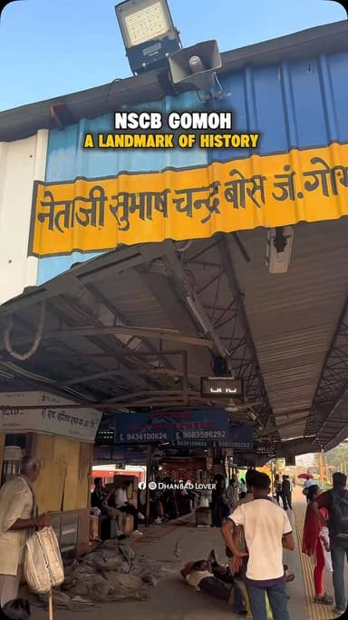 Kon kon Gomoh se hai??
#dhanbad #gomoh #reels #jharkhand #netajisubhaschandrabose