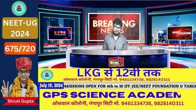 #Live 'आपणी खबर' हर खबर पर पैनी नजर #NewsLive #News7Rajasthan #newsrajasthan #news #Sport #cmorajsthan #PMOofIndia #rajasthan #livenews #BreakingNews #top #TopNews #RajasthanPolice #SawaiMadhopur #Gangapurcity #NewsUpdate
