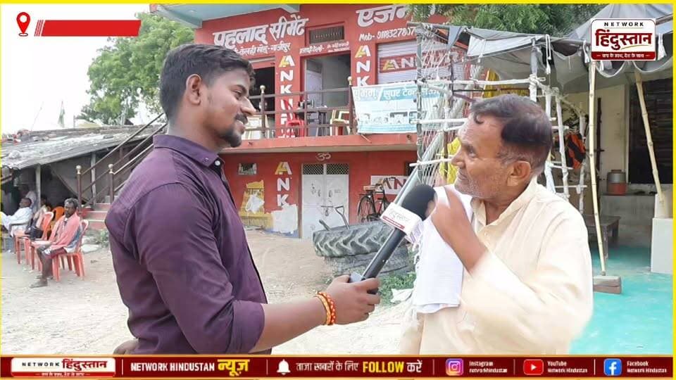 2027 इलेक्शन काउंट रिपोर्टिंग के दौरान एक ऐसे बुजुर्ग व्यक्ति मिले जिन्होंने सिस्टम की पोल खोलते हुए उसे चीजों पर खुलासा किया की इनको मात्र एक आधार कार्ड बना बनवाने के लिए सिस्टम के साथ कितना झेलना पड़ा !
#GhazipurNews #upelactionservay #GhazipurDm #publicspeaking #TrandingNews #GroundReport