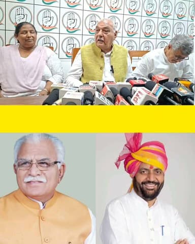 भाजपा नेताओ के खूब मजे ले गए भूपेंदर हुड्डा #congress #bhupenderhooda #BJP
