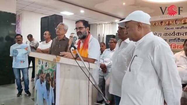 SIR नहीं, वोट काटने की साजिश है : पूर्व सांसद बृजेंद्र सिंह
#SIR
#CongressParty
#haryana
#HaryanaPolitics
#BJPGovernment
#elections
#VoterRights
#Politics
#faridabad
#voiceoffaridabad
#PoliticalNews