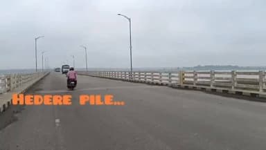 ହେଦେରେ ପିଲେ... ବେଡା ହେଲକେଁ?
କାଗଜ ପତରରେ କାମ
ନିଁହେଲେ ବଡ଼ ବଡ଼ ଗାଡି ଜାମ