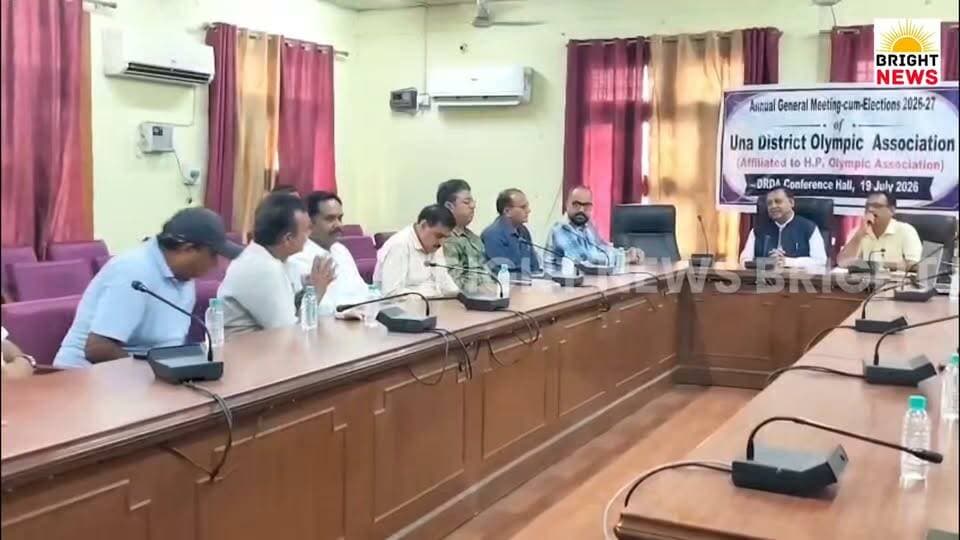 -#ऊना --वीरेंद्र कंवर बने जिला ओलंपिक संघ के अध्यक्ष, सर्वसम्मति से हुआ चयन..
#BrightNews #BrightNewsUna #UnaNews #HimachalNews #DistrictOlympicAssociation #UnaOlympicAssociation #VeerendraKumar #FormerCabinetMinister #NewPresident #OlympicAssociation #SportsNews #HimachalSports #UnaSports #Election2026 #DRDAUna #BalwantSinghThakur #RajeshSharma #ParveenDube #AdvocateJagdev #ElectionOfficer #SportsCulture #AthleteSupport #YouthSports #GrassrootSports #SportsDevelopment #GamePromotion #HimachalPradesh #HPNews #Himachal24x7 #LocalNews #BreakingNews #IndiaNews #SportsUpdate #OlympicMovement #DistrictSports #SportsAdministration #TeamUna #NewOfficeBearers #SportsLeadership #Athletics #SportsCommittee #SportsMeeting #ObserverRakeshKumar #DistrictSportsOfficer #SportsForYouth #FitIndia #KheloIndia #HimachalAthletes #SportsNewsIndia #NewsFromHimachal #BreakingNewsHimachal #HimachalDarpan