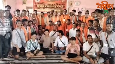 #ବିଶ୍ୱ_ହିନ୍ଦୁ_ପରିଷଦର_ପରିଚୟ_ବର୍ଗ_ଅନୁଷ୍ଠିତ
ଯାଜପୁର ଜିଲ୍ଲାର ଧାନମଣ୍ଡଳ ସରସ୍ୱତୀ ଶିଶୁ ମନ୍ଦିର ପରିସରରେ ବିଶ୍ୱ ହିନ୍ଦୁ ପରିଷଦ ପକ୍ଷରୁ ଏକ ପରିଚୟ ବର୍ଗ କାର୍ଯ୍ୟକ୍ରମ ଅନୁଷ୍ଠିତ ହୋଇଥିଲା। କାର୍ଯ୍ୟକ୍ରମରେ ବିଶ୍ୱ ହିନ୍ଦୁ ପରିଷଦର ଉଦ୍ଦେଶ୍ୟ, ସଂଗଠନର କାର୍ଯ୍ୟଧାରା ଓ ସମାଜ ସେବାମୂଳକ କାର୍ଯ୍ୟକ୍ରମ ସମ୍ପର୍କରେ ଉପସ୍ଥିତ ସଦସ୍ୟ ଓ ଅତିଥିମାନେ ଅବଗତ କରାଯାଇଥିଲା।
ଏହି ଅବସରରେ ବିଭିନ୍ନ ବକ୍ତାମାନେ ହିନ୍ଦୁ ସମାଜର ଏକତା, ସଂସ୍କୃତିର ସୁରକ୍ଷା ଏବଂ ରାଷ୍ଟ୍ର ଗଠନରେ ସମସ୍ତଙ୍କ ସହଭାଗିତାର ଆବଶ୍ୟକତା ଉପରେ ଆଲୋକପାତ କରିଥିଲେ। କାର୍ଯ୍ୟକ୍ରମରେ ସଂଗଠନର ବହୁ କର୍ମକର୍ତ୍ତା, ବରିଷ୍ଠ ନାଗରିକ ଓ ସ୍ଥାନୀୟ ବିଶିଷ୍ଟ ବ୍ୟକ୍ତିମାନେ ଉପସ୍ଥିତ ଥିଲେ। ଶେଷରେ ସମସ୍ତଙ୍କୁ ଧନ୍ୟବାଦ ଜଣାଇ କାର୍ଯ୍ୟକ୍ରମର ସମାପନ କରାଯାଇଥିଲା।
#VishvaHinduParishd
#Biswahinduparishad
#BargaBaithaka
#HinduSangathana
#HinduSamajAkada
#RashtriyaSonguthan
#saraswatisishuvidyamandir
#Dhanamadal
#Chandikhol
#Barchana
#Jajpur
#ASMITAKHABAR