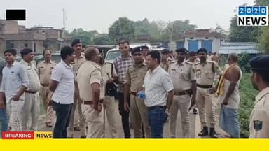 पटना जिले के मनेर थाना क्षेत्र अंतर्गत छिहत्तर गांव में पूर्व के विवाद को लेकर जमकर मारपीट, रोड़ेबाजी और फायरिंग हुई, जिसमें आधा दर्जन लोग गंभीर रूप से घायल हो गए हैं, सूचना पर पटना पश्चिमी सिटी एसपी संकेत कुमार और डीएसपी दानापुर टू अमरेंद्र कुमार झा सहित मनेर थाने की पुलिस पहुंचकर जांच और कार्रवाई में जुटी रही #patnapolice #golibari #maarpeet #manerthana #danapurdsp #citysppatna